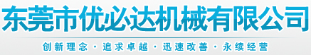 EPS泡沫機械
